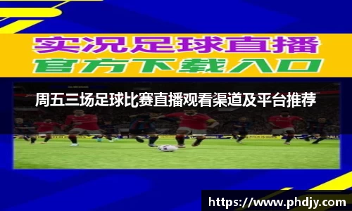 星空体育手机网页版登录