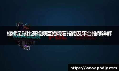 星空体育最新地址