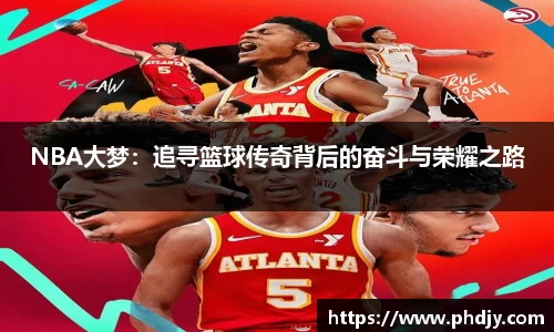 星空体育官网入口