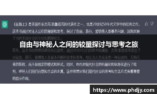 星空体育官网入口