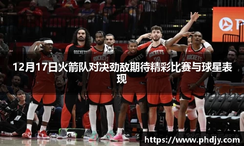 星空体育官网入口