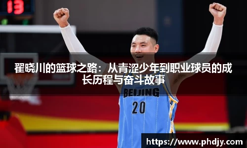 星空体育官网入口