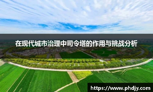 星空体育最新地址