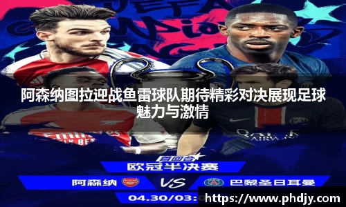 星空体育官网入口